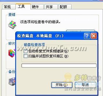 U盘杀毒专家还能充当U盘文件恢复工具