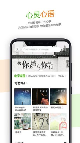 52高考官方版图5