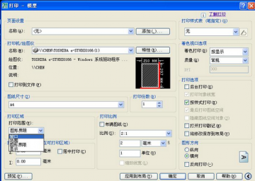 CAD2010里如何画虚线CAD图纸怎么打印成A