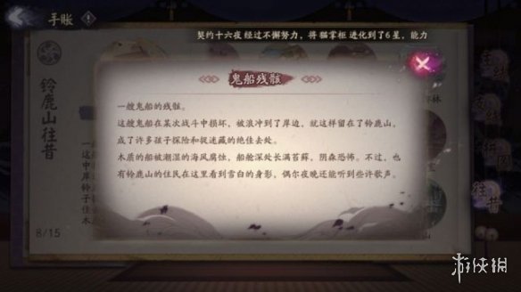 阴阳师10月新式神乙姬猜想新式神乙姬猜测