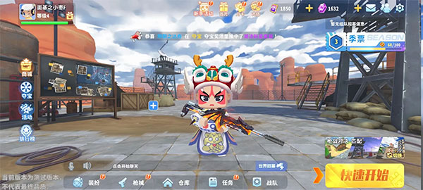 迷你枪战精英破解版