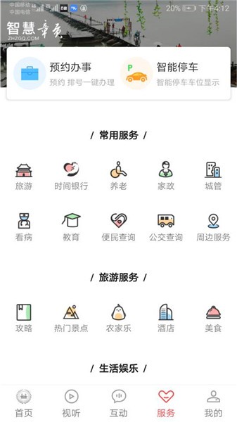 图3