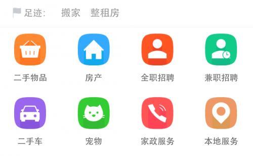 租房子找什么平台便宜无中介租房app排行推荐