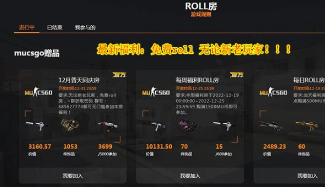 csgo新玩家开箱容易吗csgo新玩家开箱网站推荐