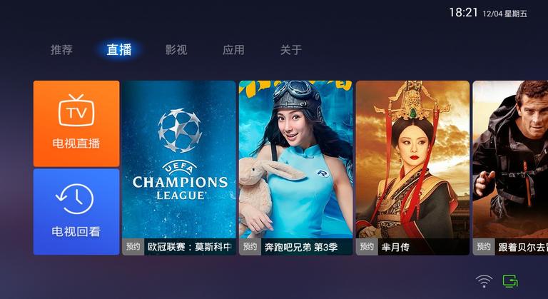 秀控视频图2