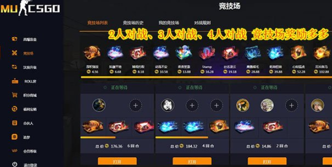 csgo新玩家开箱容易吗csgo新玩家开箱网站推荐