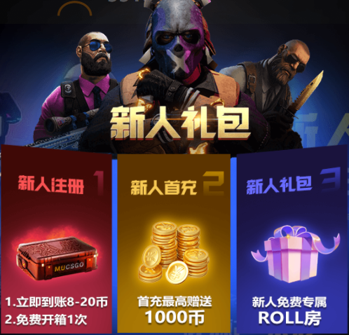 csgo新玩家开箱容易吗csgo新玩家开箱网站推荐