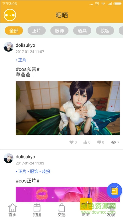 C次元图1