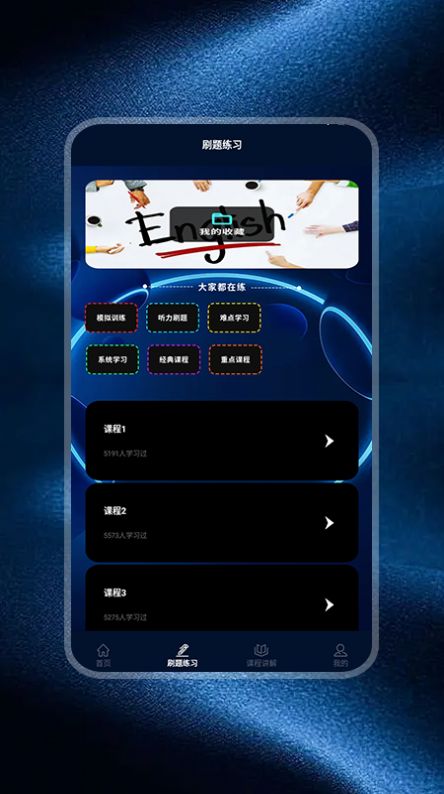 儿童英语听力图3