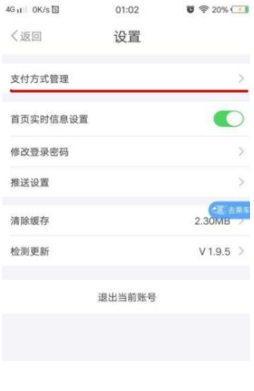 上海大都会app怎么用支付宝付钱大都会app用支付宝付钱教程