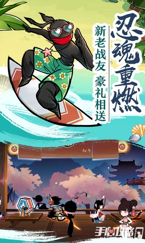 忍者必须死3苍雪舞神铃版本图2