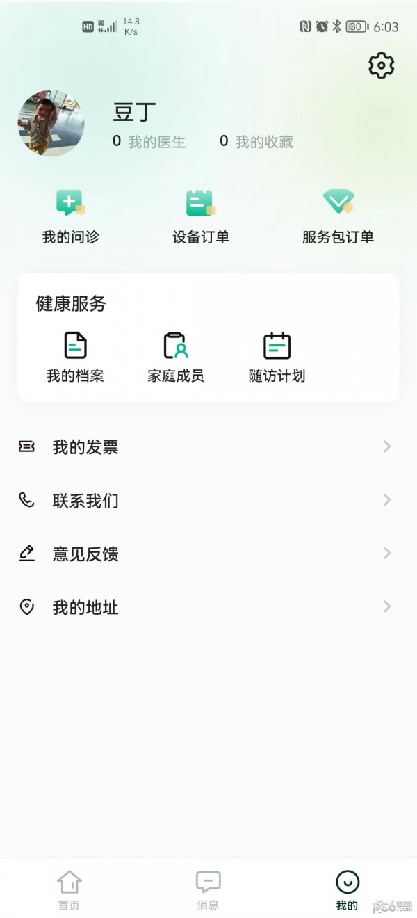 领德健康医生版图6