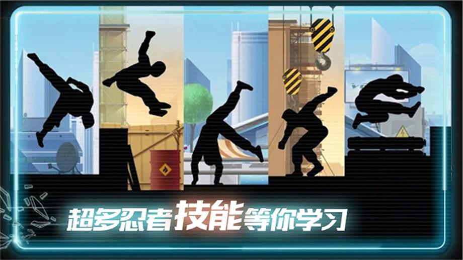 极限酷跑达人最新版图1