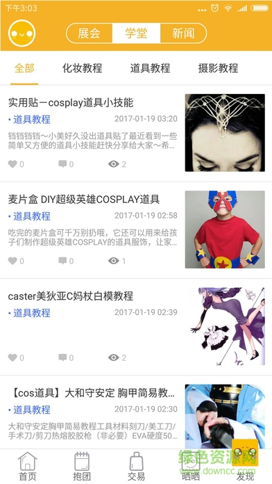 C次元图2