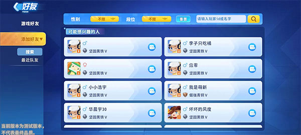 迷你枪战精英破解版