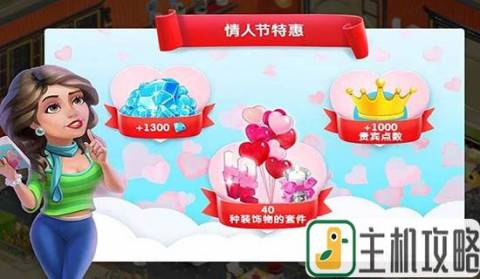 我的咖啡店烹饪狂热日记游戏