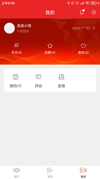 发现之旅频道图6
