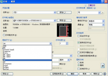 CAD2010里如何画虚线CAD图纸怎么打印成A