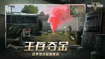 超凡先锋先行服BADLANDERS