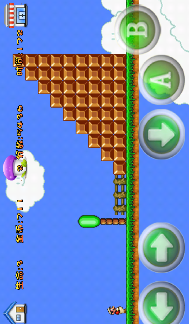 超级玛丽世界游戏