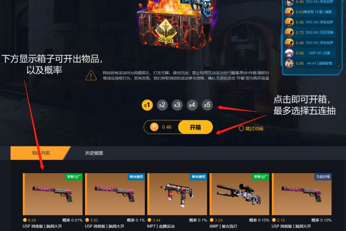 csgo怎么开箱最划算2023csgo最划算的开箱教程分享