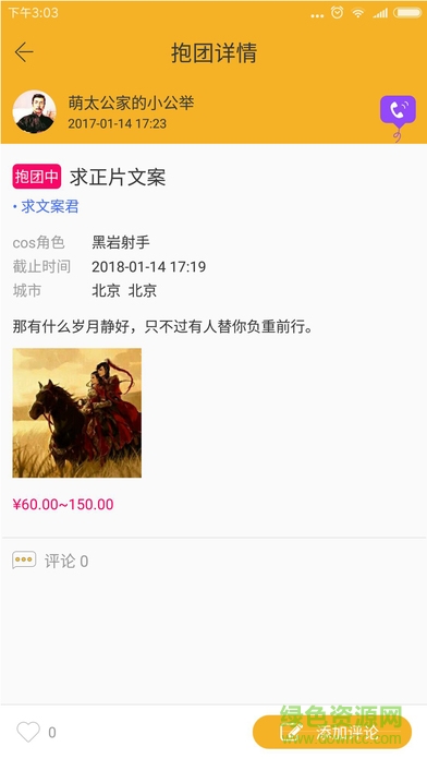 C次元图3