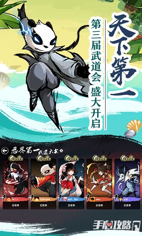 忍者必须死3苍雪舞神铃版本图3