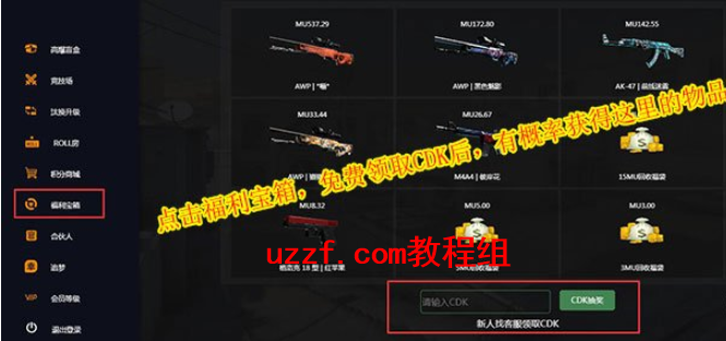 csgo新玩家开箱容易吗csgo新玩家开箱网站推荐