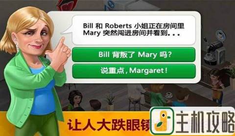 我的咖啡店烹饪狂热日记游戏