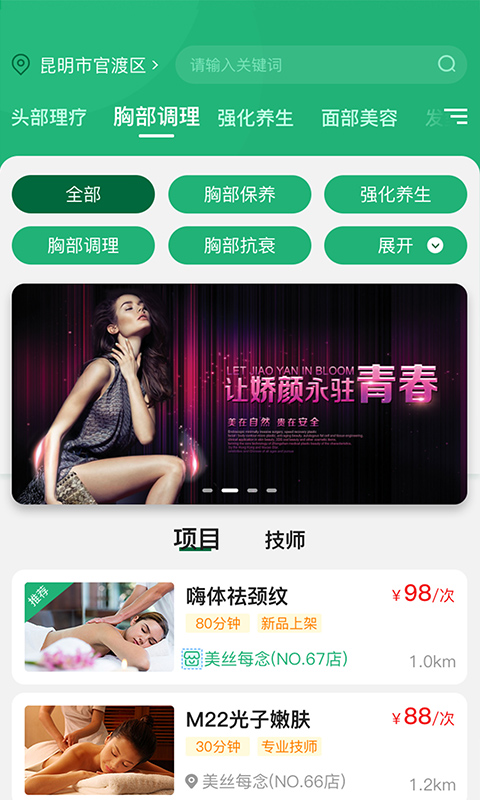 购鸭购app图3
