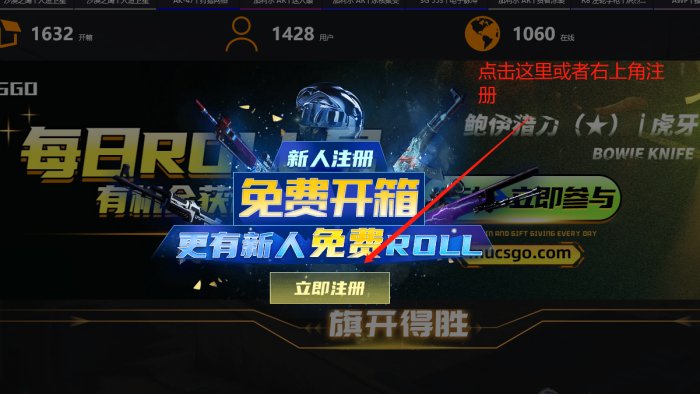 csgo免费开盲盒的平台有吗csgo开盲盒的网站是真的吗