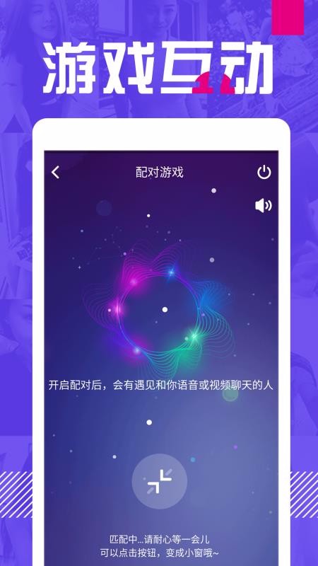 缘来图6