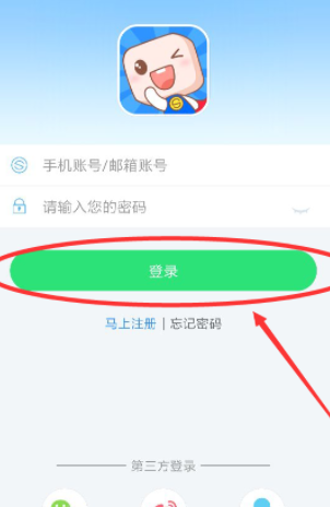 超级课程表怎样添加到桌面截图1