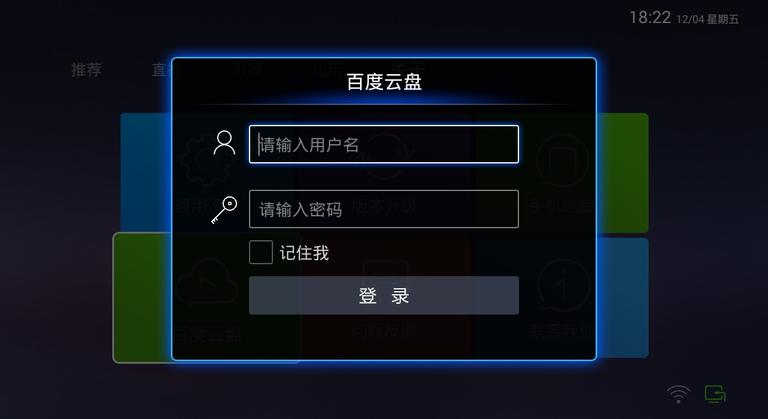 秀控视频图3