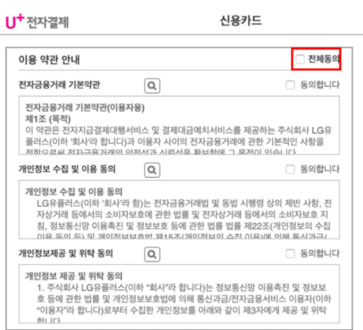 lezhin官网版正版