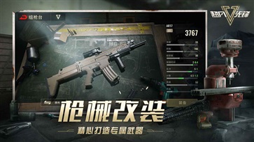 超凡先锋先行服BADLANDERS