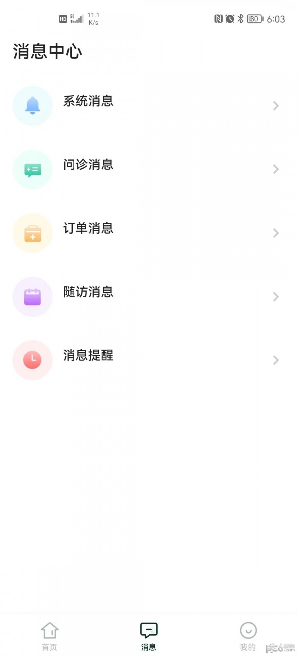 领德健康医生版图5