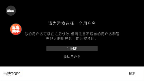 g沙盒仇恨联机纪念版图4