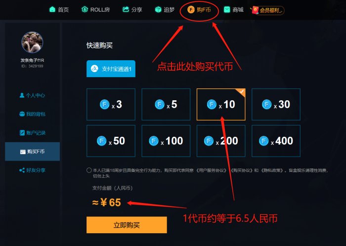 csgo怎么开箱最划算2023csgo最划算的开箱教程分享