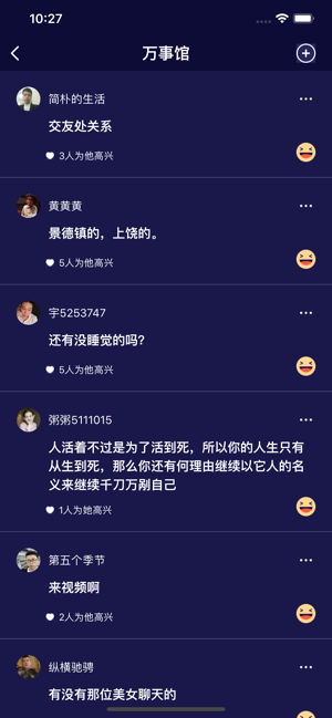 鲍鱼社区图1