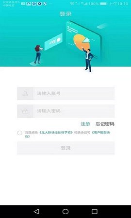 你好世恒图2