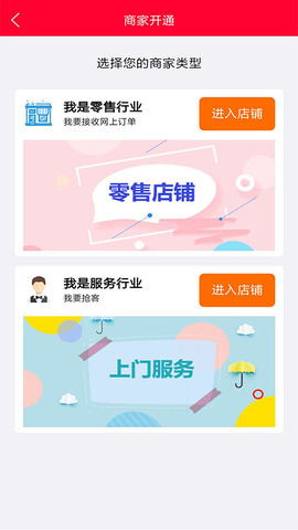 甜天派图4
