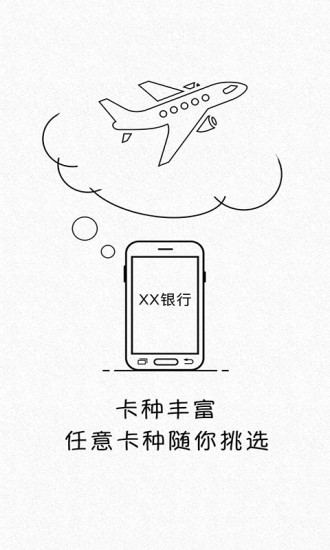 广州社保图4