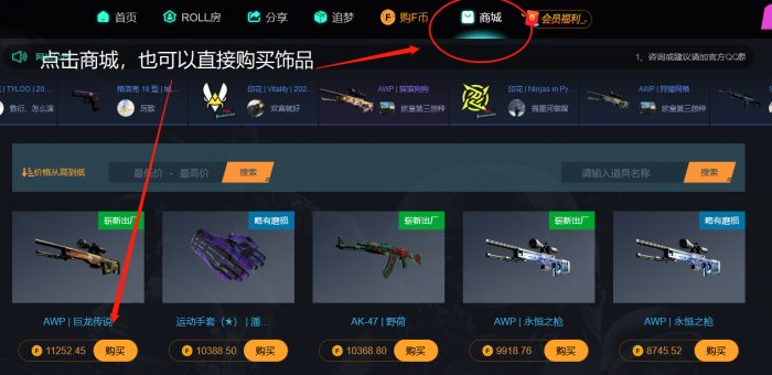 csgo怎么开箱最划算2023csgo最划算的开箱教程分享