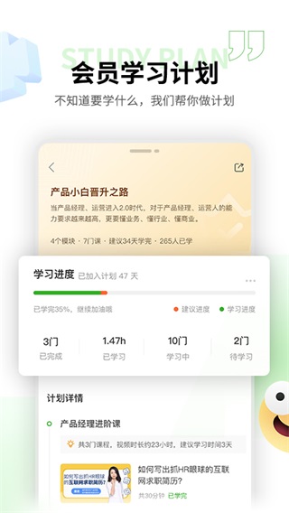 起点课堂查询成绩app安卓版图4