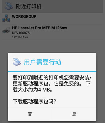 趣打印高级版2026
