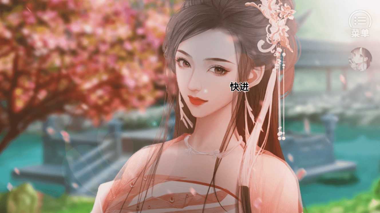 从此君王不早朝手机版图2