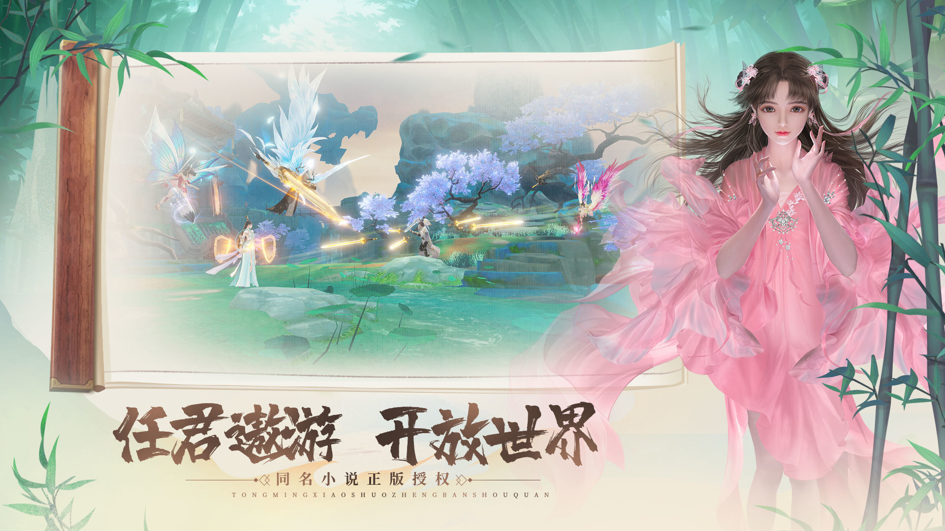 北凉悍刀行无限元宝