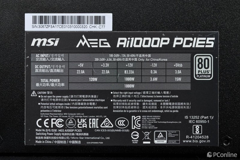 数字监控+超高转换率，微星MEGAi1000PPCIE5战神全模组白金牌电源评测