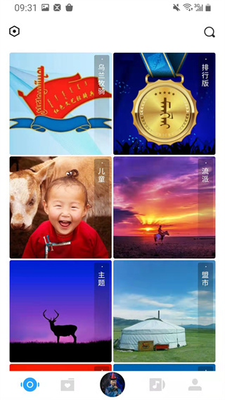 ehshig app